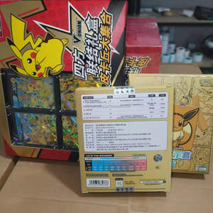 (Prêt à être expédié) Boîte cadeau Pokémon Pikachu V Union 100% authentique (Grand ensemble de cartes de collection) - Sous licence avec garantie après-vente - Product Image 2