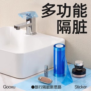 Disposable toilet seat <b>cover</b>, hotel seat <b>cushion</b>, travel essential, thickened dental blue film. - Product Image 2