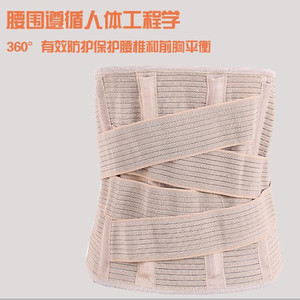 Le fabricant fournit des ceintures élargies et entièrement élastiques, un soutien lombaire en plaque d'acier, des sangles de fixation respirantes pour la ceinture, et - Product Image 3