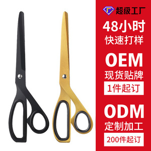 Tailor <b>Scissors</b> Stainless Steel Straight Head Precision Cutting For Home And Commercial Use - Product Image 3