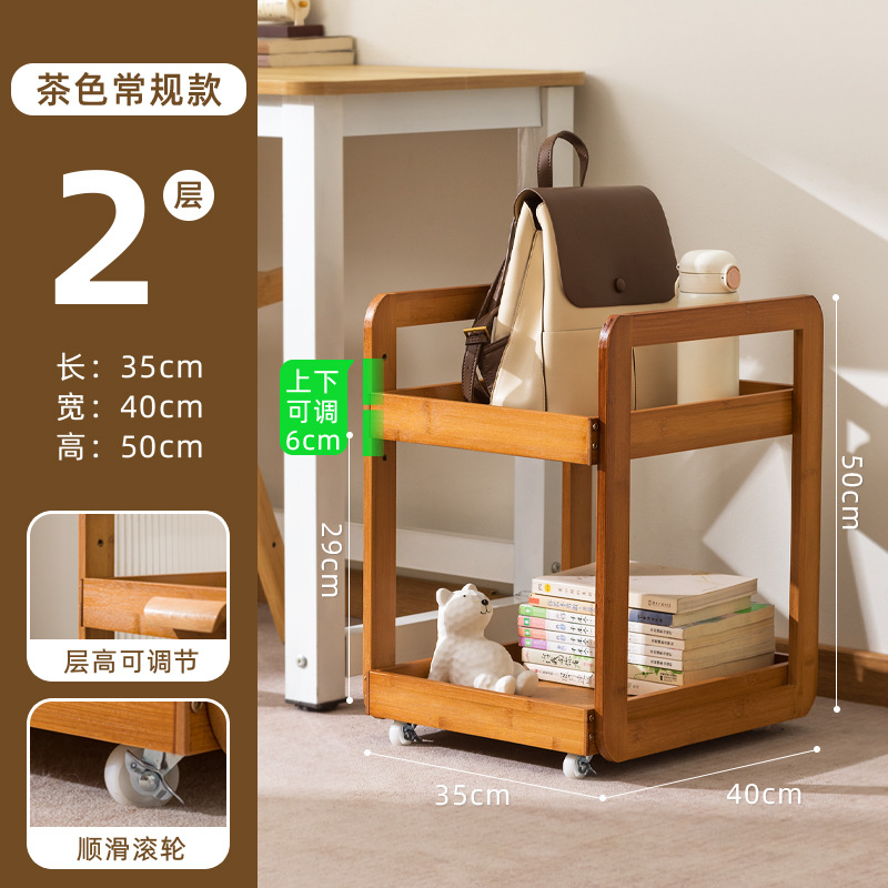 Basic style [brown] two-layer