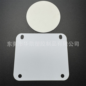 PVC Transparent <b>Plastic</b> <b>Sheets</b> 0.2mm <b>Thickness</b> Custom Sizes Cutting Service - Product Image 4