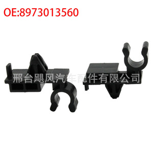 Hurricane Auto Parts <b>Engine</b> <b>Hood</b> Support Rod Clamp 8-97301356-0 For Chevrolet Isuzu Foton Great Wall Fengjun - Product Image 2