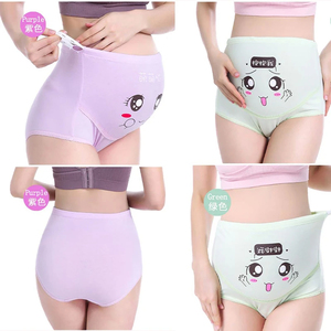 Braguitas de Maternidad de Algodón con Estampado de Caricaturas y Caras Sonrientes, Cintura Alta Ajustable, Ropa Interior para Mujeres Embarazadas - Product Image 5