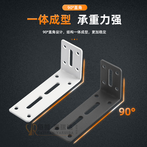 Support d'angle réglable en L Baishan Yaruida en acier laminé à froid, support d'étagère durable, connecteur de meuble - Product Image 5