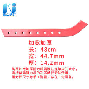 Leviers de commande de vitesse pour motoculteurs diesel et essence (L/S) – Pièces de machines agricoles pour désherbeurs de rizières - Product Image 2