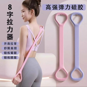 Bande de résistance en forme de figure 8 pour l'étirement du dos et des épaules, équipement de yoga et de fitness pour femmes, outil d'exercice à domicile - Product Image 4
