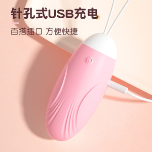 Oeuf vibrant sans fil télécommandé pour femmes, vibrations puissantes, stimulation des parties intimes, masturbateur à fréquence variable - Product Image 4
