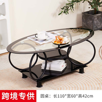 Table basse à cinq anneaux en verre trempé, table basse moderne simple ovale