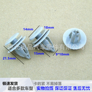 Bmw <b>Car</b> Door Panel <b>Clips</b> 51418224781 Gray Plastic Fasteners For 3 4 5 Series Repair Replacement Parts - Product Image 2