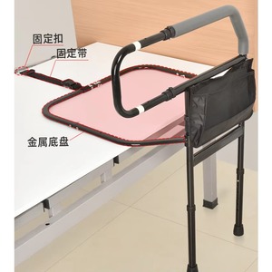 Elderly Bedside Handrail Assisted Standing Household Adjustable Pregnant Woman Bedside Railing - Product Image 5