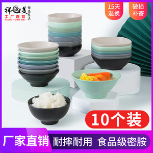 Xiangyuan - Tazones Pequeños Comerciales Americanos de Plástico para Restaurantes de Hot Pot, Tazones para Condimentos, Tazones para Arroz, Imitación de Porcelana, Tazones para Postre - Product Image 5