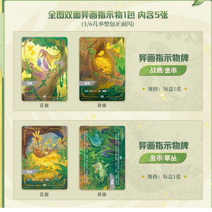 YQ 100% Original, Caja de Regalo Riftbound de League of Legends 2026 de Alta Calidad, Caja de Regalo Jardín Secreto Riftbound, <span class=keywords><strong>Tarjeta</strong></span> de Juego Coleccionable <span class=keywords><strong>LOL</strong></span> - Product Image 2