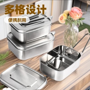 Stainless Steel Rectangular Lunch Box With Lid Stackable Bento Box For Student And Office Use - Product Image 1