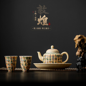 Taza de Cerámica Dunhuang para Degustación de Té, Porcelana Blanca, Diseño Retro de los Mil Buda, Taza Individual para Té Kung Fu - Product Image 3