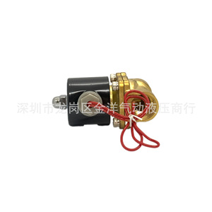 Válvula Solenoide Sena 2W-200-20 de 1/2 Pulgada para Control de Agua, CA 220 V, Temperatura Normal - Product Image 3