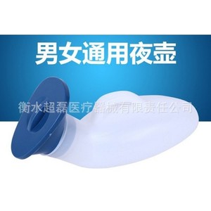 Urinoir unisexe, urinoir à large ouverture avec couvercle, adapté aux personnes âgées alitées, collecteur d'urine. - Product Image 4