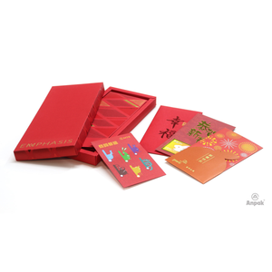 Juego de sobres para dinero de la suerte Hong Bao en estuche de papel, adecuado para regalos, venta al por menor y ocasiones diarias de regalos. - Product Image 1