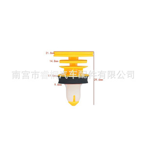Shuangxuan Tesla Door Panel <b>Clips</b> 1135147-00-A 1135147-S0-B Black Yellow Plastic Interior <b>Trim</b> Fasteners - Product Image 2
