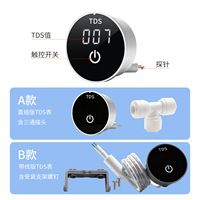 Testeur de qualité de l'eau TDS, affichage numérique, type à brancher, haute précision, écran tactile
