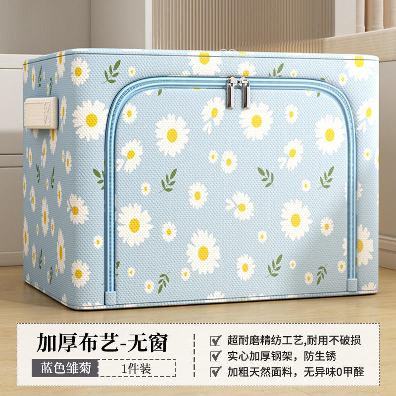 Puertas dobles sin ventanas, margaritas azules.