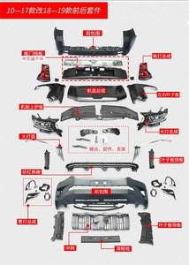 Nuevo Kit de Carrocería de Alta Calidad a Buen Precio para YO <span class=keywords><strong>TA</strong></span> Prado FJ150 2010-2017 2018-2020, Parachoques y Parrilla Mejorados, Excelente - Product Image 6