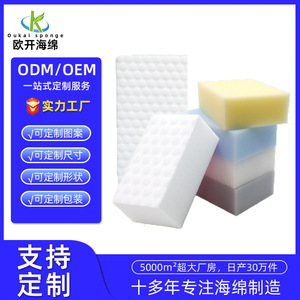Éponge magique nano, tampon rectangulaire pour le nettoyage de la cuisine, élimination des taches sur les casseroles et les poêles - Product Image 4