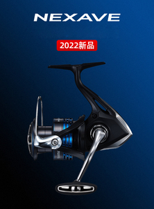 JAPON 2021 <span class=keywords><strong>NEXAVE</strong></span> 1000 2500HG 3000 <span class=keywords><strong>4000</strong></span> 5000 3BB + 1 Spinning simano carpe d'eau salée <span class=keywords><strong>moulinet</strong></span> de pêche original japonais - Product Image 5