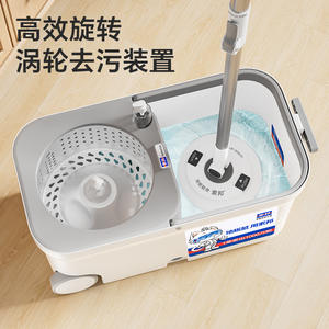 Mopa Giratoria Sorbonne de Microfibra Redonda con Sistema de Autoescurrido, No Requiere Lavado a Mano, Mopa Práctica con Cesta Metálica - Product Image 5