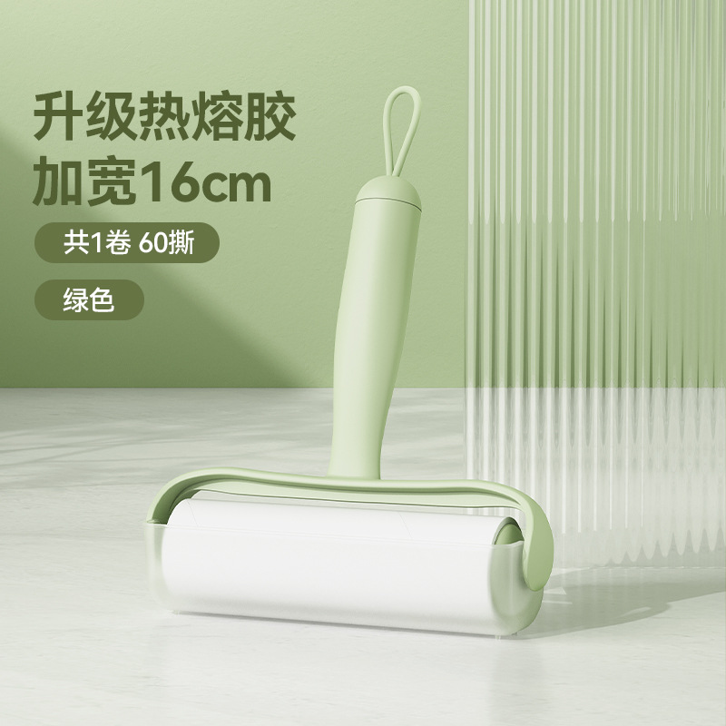 Matcha Green Pet Lint Roller [Upgraded and Widened by 16cm]