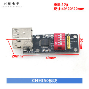 Ch9350 <b>Usb</b> To Serial Module Hid Converter For Keyboard <b>Mouse</b> Scanner Kvm Extension - Product Image 4