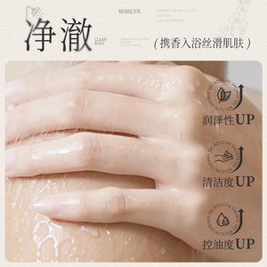 <span class=keywords><strong>Gel</strong></span> <span class=keywords><strong>douche</strong></span> à double extrait 258 ml, <span class=keywords><strong>gel</strong></span> <span class=keywords><strong>douche</strong></span> pour le corps, parfum durable, nettoyant, blanchissant, éclaircissant - Product Image 3