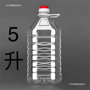 Transparent <b>Plastic</b> Oil Jug 5L Automatic Opening Food Storage Container - Product Image 2