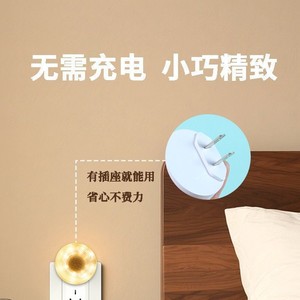 Human Body <b>Sensor</b> <b>Night</b> <b>Light</b> Round Led Plastic Modern Design With Color Change Usb Powered For Bedroom Cabinet Corridor - Product Image 3