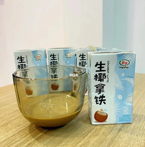 วัสดุบรรจุภัณฑ์แบบม้วนสำหรับกาแฟลาเต้ชนิดน้ำ บรรจุในกล่องกระดาษแข็งเคลือบเงาแบบยืดหดได้ พร้อมเคลือบยูวีสำหรับการขนส่ง - Product Image 1