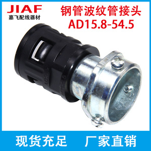 ข้อต่อท่อเหล็กชุบสังกะสีเจียเฟยแบบเกลียว ขนาด 1/2 นิ้ว สำหรับท่อส่งก๊าซ - Product Image 5