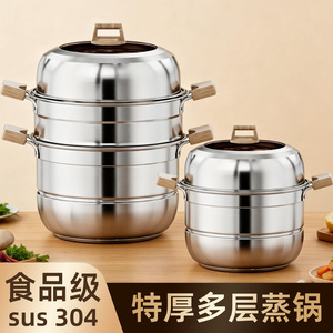 304 Stainless Steel <b>Steamer</b> 3 Layer Large Capacity For Home And Commercial Use With Wooden Handles - Product Image 2