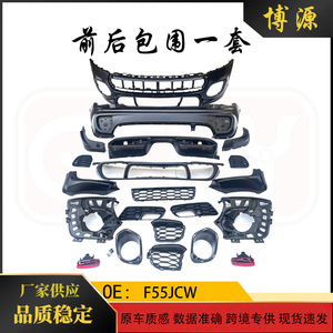 Kit de carrocería Jcw completo para Bmw Mini Cooper F55 F56 F57, material ABS, parachoques delantero y trasero - Product Image 5