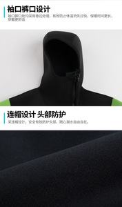 Traje de neopreno de pesca submarina de 5mm, traje de apnea de neopreno ultrasretch con capucha, 2 piezas, <span class=keywords><strong>trajes</strong></span> de buceo de caza W862 - Product Image 6