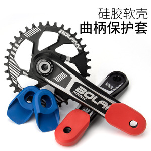 Protector de manivela multicolor ligero Viaron, silicona, 6,8x4 cm, accesorio universal para bicicleta de montaña - Product Image 3