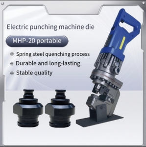 <span class=keywords><strong>X</strong></span>ách tay không dây tiện dụng tấm kim loại lỗ đục lỗ thuận tiện đấm máy - Product Image 5