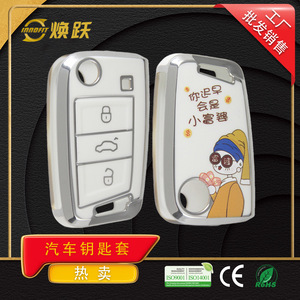 ที่หุ้มกุญแจรถแบบทำมือสำหรับ Volkswagen (funda Para llave de coche) - Product Image 4