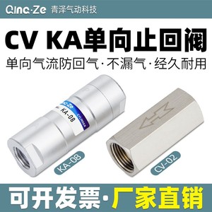Válvula de Retención de Aleación de Aluminio de 1/2 Pulgada para Gas y Aire, Flujo Unidireccional, Temperatura Normal, Uso de Paro - Product Image 4