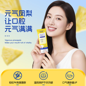 Haishi Hainuo Oral Antibacterial Cream Blueberry <b>Flavor</b> Anti Bacterial <b>Toothpaste</b> For Fresh Breath Home Use - Product Image 4