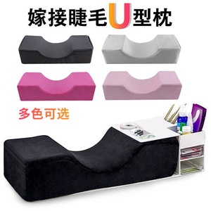 Eyelash Extension U Shape Pillow Foam Neck Support Beauty Salon Tool Multifunctional - Product Image 1