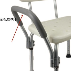 Chaise de douche en alliage d'aluminium avec accoudoirs en mousse à mémoire de forme pour personnes âgées, équipement de sécurité pour la salle de bain - Product Image 1