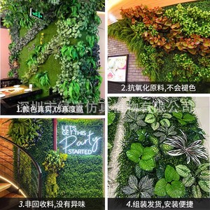 ผนังต้นไม้ประดิษฐ์กรีนเวย์ 6 ตร.ม. ตกแต่งภายในและภายนอกแบบมิสตี้เรน - Product Image 5