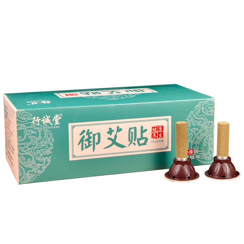 Aihao Set tongkat terapi Moxa Tiongkok, Set tongkat terapi moksibusi ukuran 7mm * 40MM Dropshipping tradisional