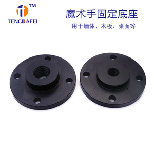 Base de Montaje para Cámara Tengdafei, Adaptador de Rosca de 40 mm, 20 mm, 1/4, 3/8 para Trípode, Soporte de Brazo Mágico para Vigilancia - Product Image 5