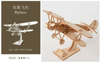 Nouveau modèle de Puzzle en bois à monter soi-même, jouets artisanaux en bois 105 pièces modèle d'avion 3D en bois Puzzle